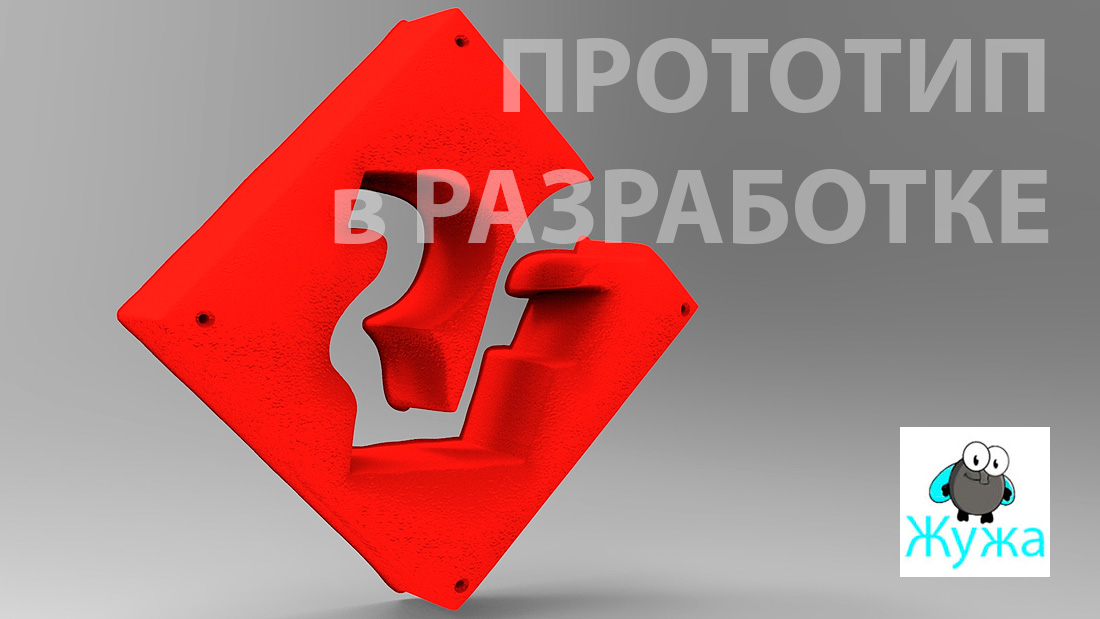 RedFox логотип купить по 100 руб оптом скалодром зацепы для детской площадки