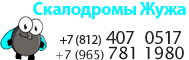 logo каталог накладных рельефов для скалодрома